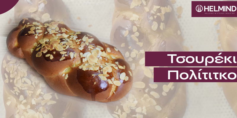 Γραφιστικό με τo Τσουρέκι Πολίτικο για το blog της Helmind